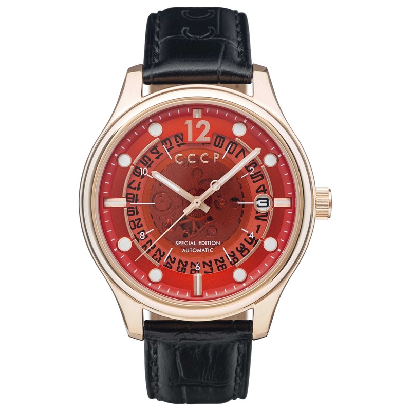 CCCP Men's Watch CP-7026-05