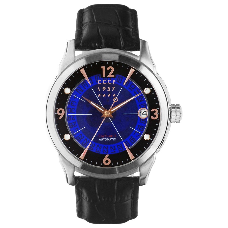 CCCP Sputnik CP-7001-0A Men's Watch